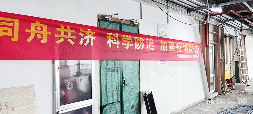 同舟共濟(jì)，科學(xué)防治
