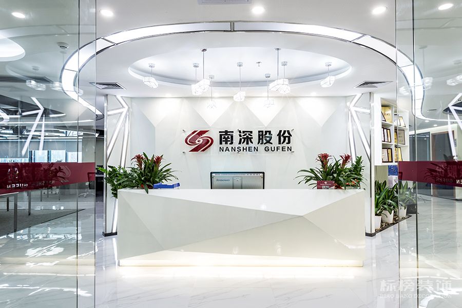 南山辦公室裝修、金融管理辦公室設計應該如何設計布置